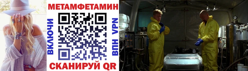 Амфетамин 97% MEGA ссылки Курчатов