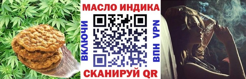 Еда ТГК конопля  закладки  Курчатов 