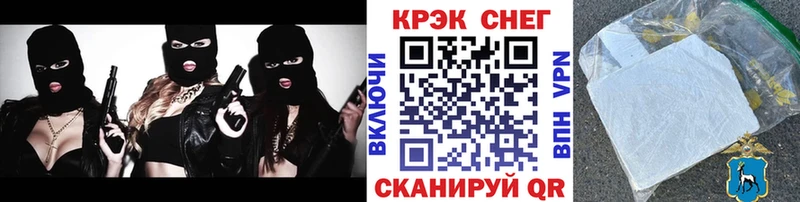 Cocaine FishScale  Курчатов 