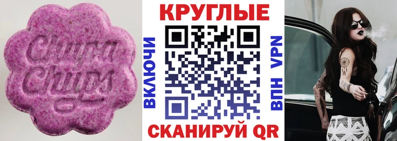 ЭКСТАЗИ Punisher  цены наркотик  Курчатов 