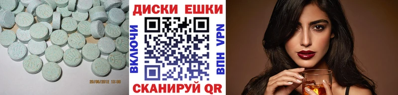ЭКСТАЗИ TESLA Курчатов
