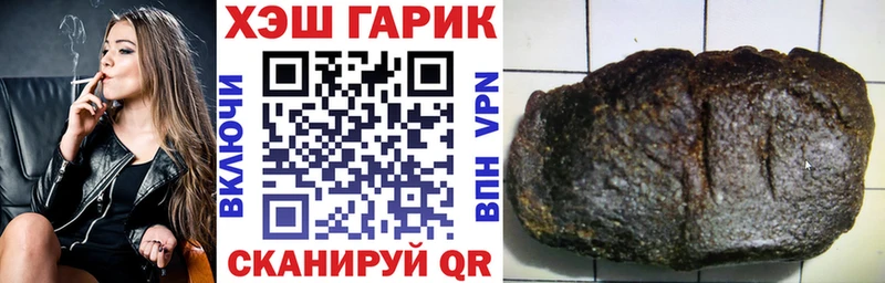 MEGA ONION  Курчатов  ГАШ Ice-O-Lator  закладка 