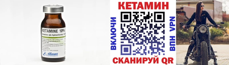 купить наркоту  Курчатов  КЕТАМИН ketamine 