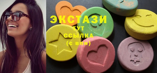скорость mdpv Абаза