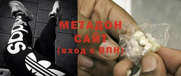 скорость mdpv Абаза