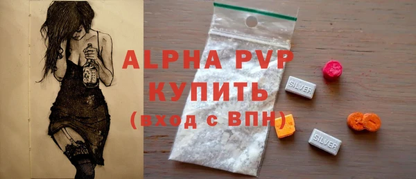 скорость mdpv Абаза