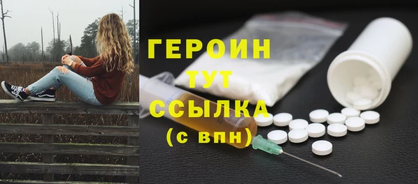 кокаин VHQ Абинск