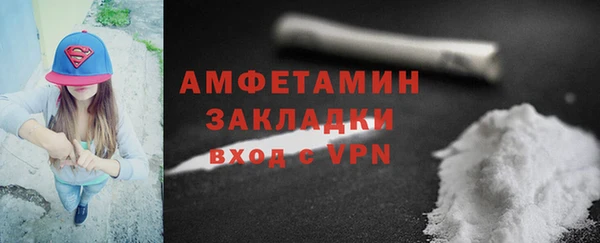 прущая мука Абдулино