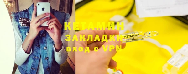 кокаин VHQ Абинск