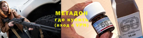 скорость mdpv Абаза