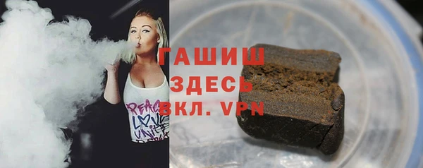 кокаин VHQ Абинск
