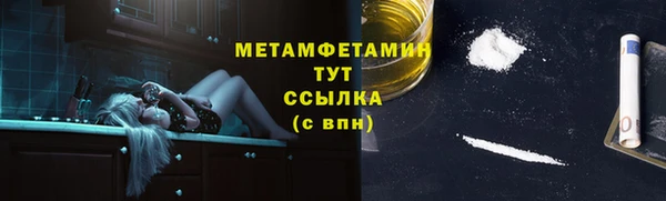 скорость mdpv Абаза