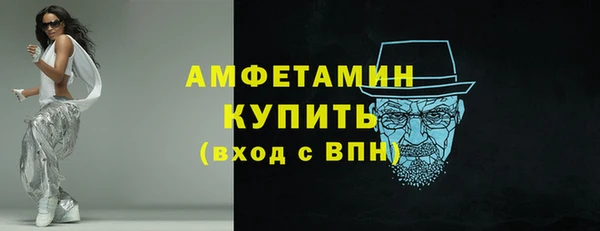 кокаин VHQ Абинск