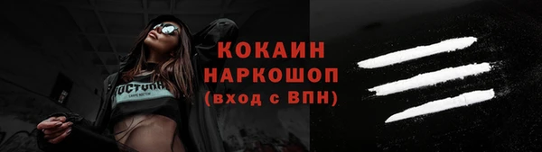 метамфетамин Пестово