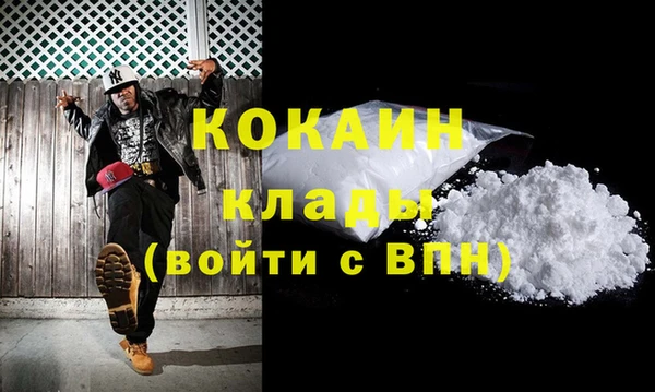 скорость mdpv Абаза