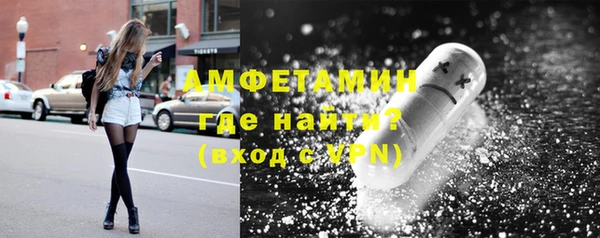 кокаин VHQ Абинск