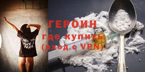 скорость mdpv Абаза