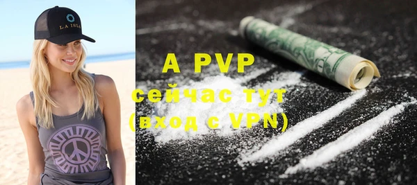 ALPHA-PVP Переславль-Залесский