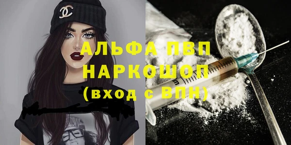скорость mdpv Абаза