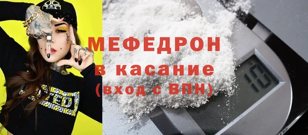кокаин VHQ Абинск