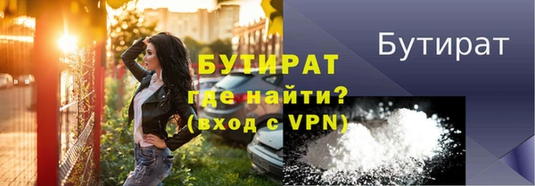 метамфетамин Пестово