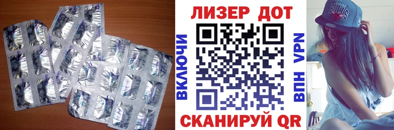 Лсд 25 экстази ecstasy  Курчатов 