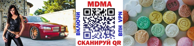 OMG сайт  сколько стоит  Курчатов  МДМА VHQ 