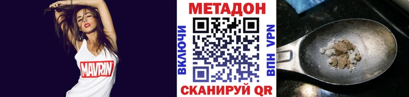 наркота  Курчатов  Метадон мёд 
