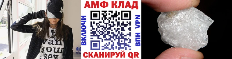 Метамфетамин винт  Курчатов 
